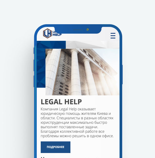 Сайт юридичної компанії LegalHelp - photo №3